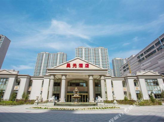乌鲁木齐昊元酒店