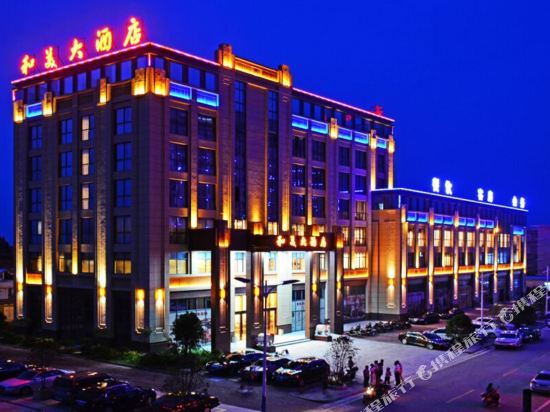 南通和美大酒店