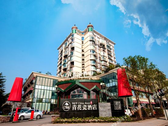自贡青花瓷酒店