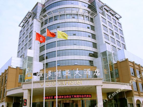樟树维多利亚酒店