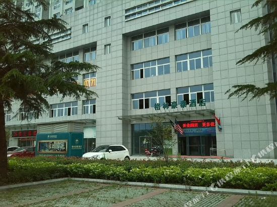 格林豪泰(昆山陆家恒泰国际广场店)