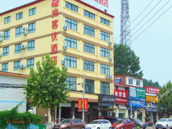 开封尚客优连锁酒店杏花营镇政府店