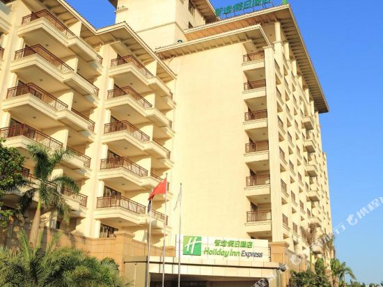 海口大华西海岸智选假日酒店