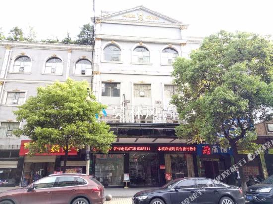 莫林风尚酒店(冷水江沿江路店)