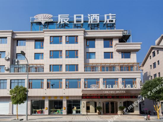 东阳江北辰日商务酒店