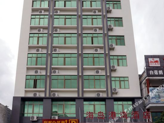 澄迈海岛港湾酒店
