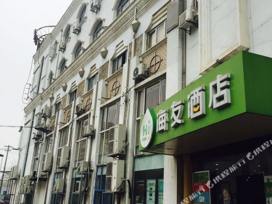 海友酒店(上海世博东明路店)