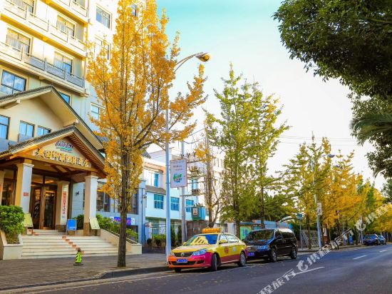 腾冲麦田印象假日酒店