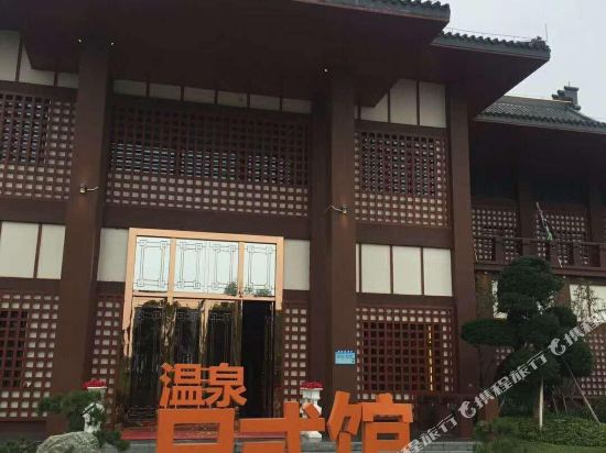 恩平恒大泉都店明月酒店公寓