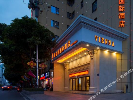 维也纳国际酒店(福州树兜地铁站店)