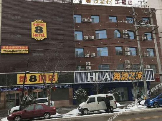 速8酒店(漳县县政府店)