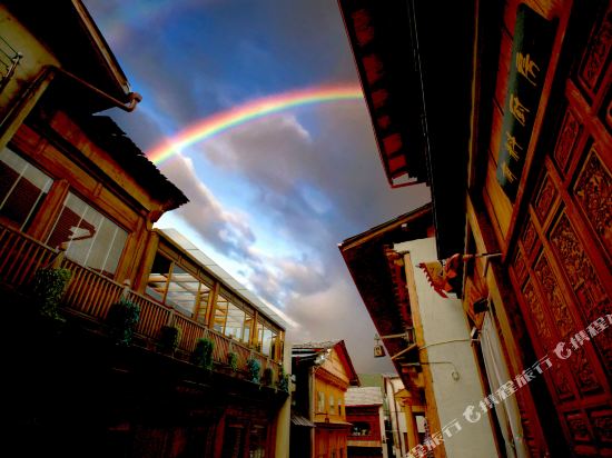 香格里拉养气空间疗愈客栈