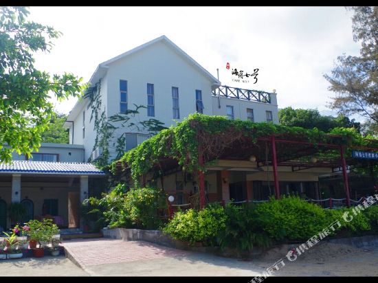 防城港海角七号度假小旅馆