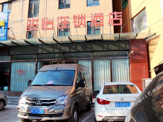 骏怡连锁酒店(成安老汽车站店)