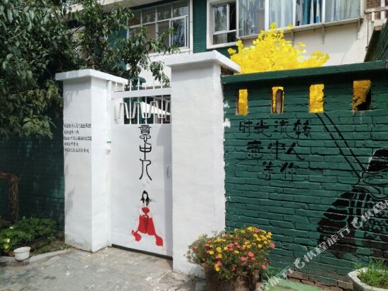 银川路有多远青年旅舍