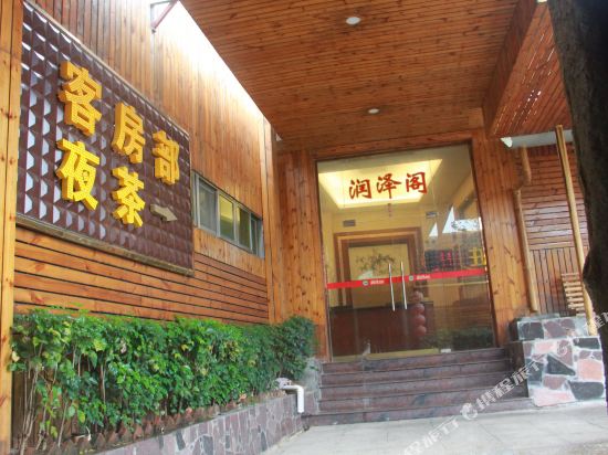 揭阳润泽山庄住宿