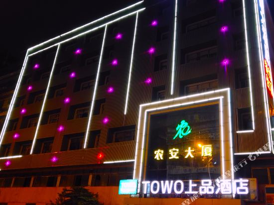 TOWO上品酒店(赣州火车站店)