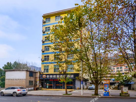 帝雅维客连锁酒店(六盘水店)