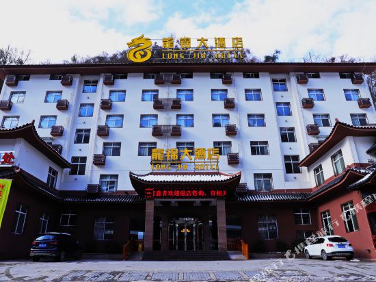 神农架龙锦大酒店