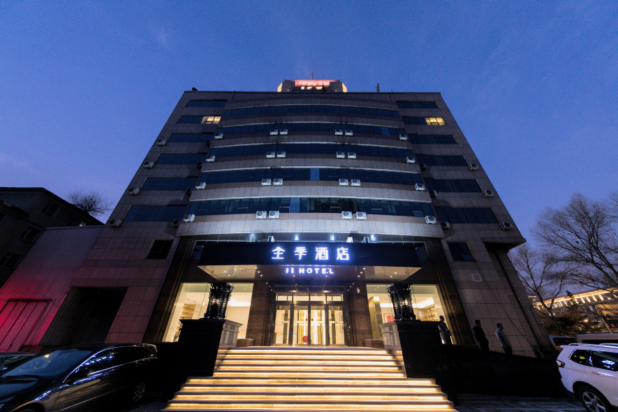 全季酒店长春金融中心解放大路酒店-官方