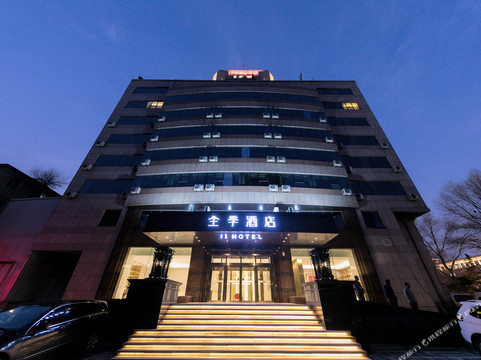 全季酒店长春金融中心解放大路酒店主图