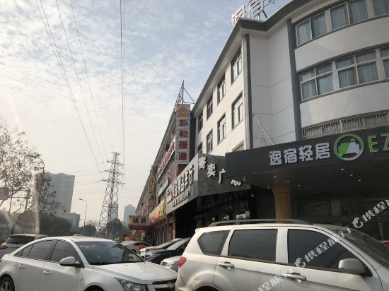 逸宿轻居酒店(宁波嵩江东路店)