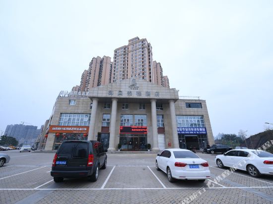 自贡御园锦程酒店