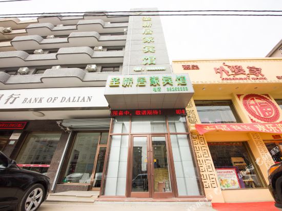 庄河圣薪居家宾馆