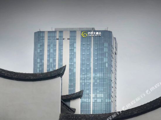 福州东百坊巷大酒店