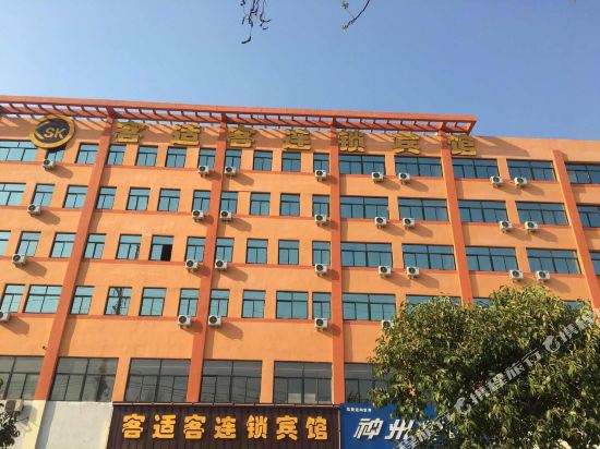 枣庄客适客连锁宾馆
