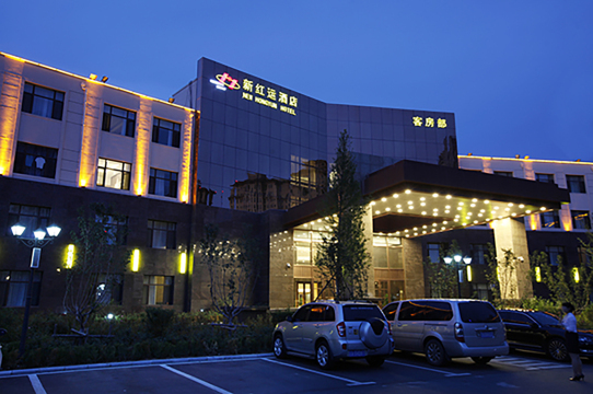 营口新红运酒店-官方