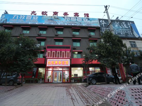 九牧商务宾馆(济南西客站店)