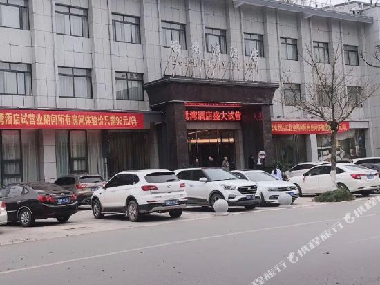 赣州白鹭湾酒店