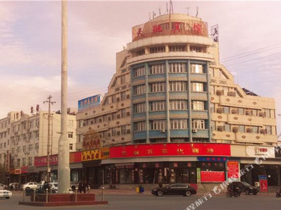 巴林右旗天驰宾馆