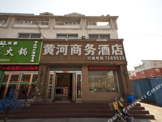 原阳黄河商务酒店