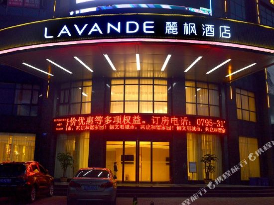 麗枫酒店(宜春万达高铁站店)