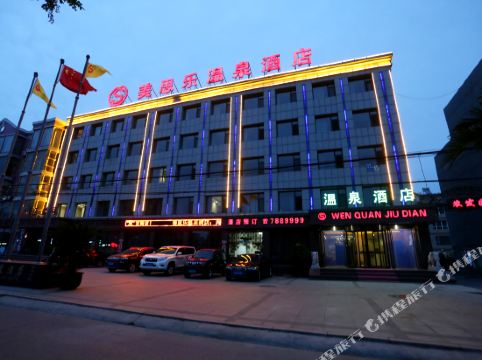 义县美思乐酒店