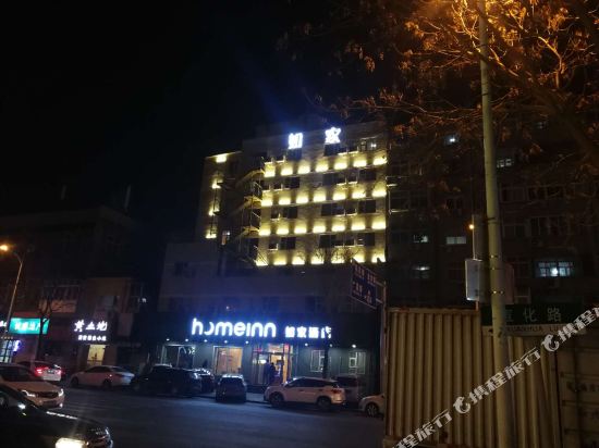 如家酒店(青岛四方长途站宣化路店)