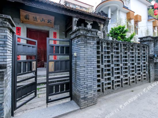 珠海北山随园别苑