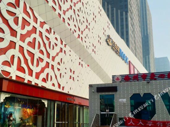 徐州非你不可公寓式酒店