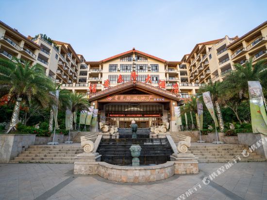 福安泰隆海景大酒店(儋州海花岛店)