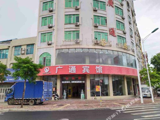 琼海广通大酒店
