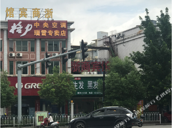 潮州浙商宾馆