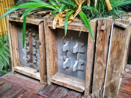 诸暨巴巴坞民宿