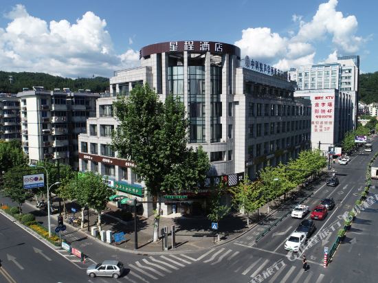 星程酒店(千岛湖景区店)