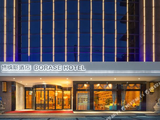 成都博纳斯酒店