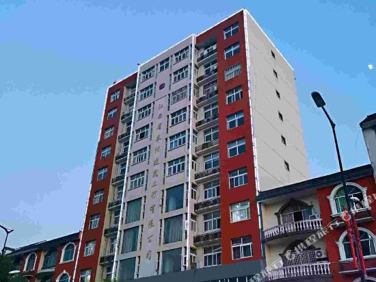 横峰怡嘉风尚宾馆