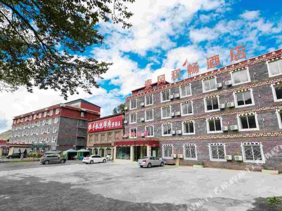 康定泰风和畅酒店