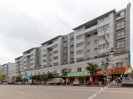 途窝假日酒店(渭源店)