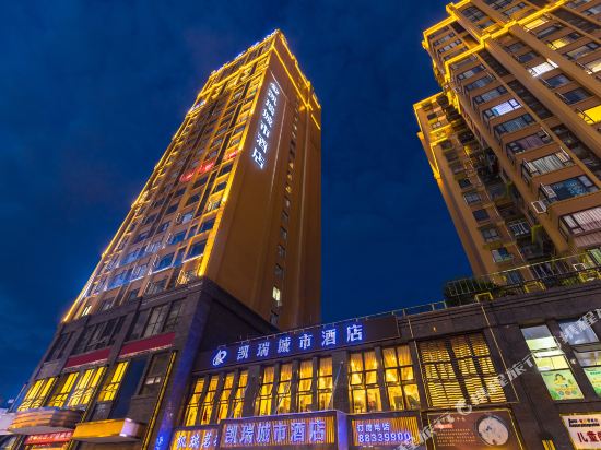 大邑凯瑞城市酒店